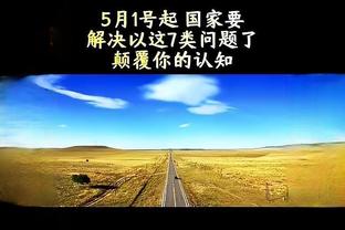 惨烈！曼联欧冠征程：1胜1平4负垫底出局，仅对哥本哈根有1胜